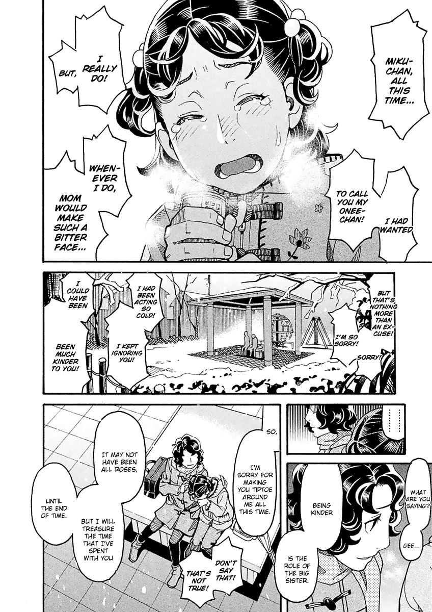 Mozuya-San Gyakujousuru Chapter 46 #25