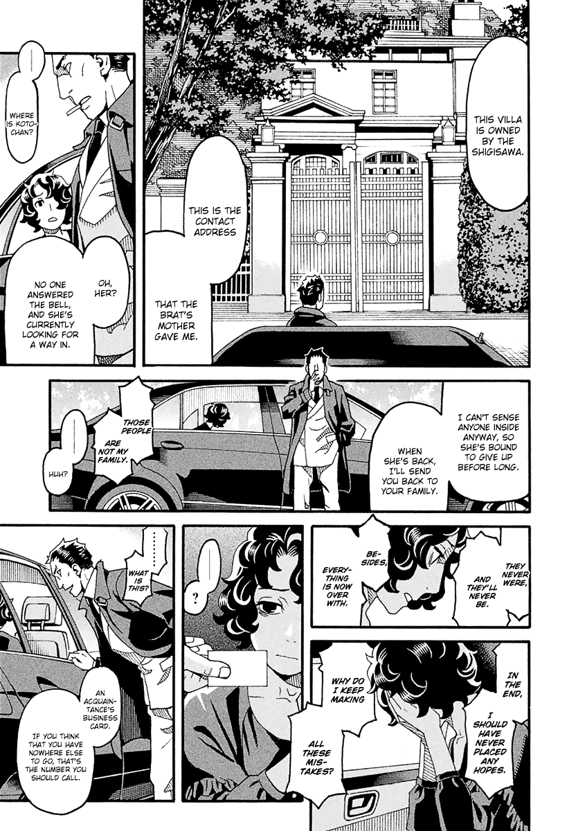 Mozuya-San Gyakujousuru Chapter 45 #16