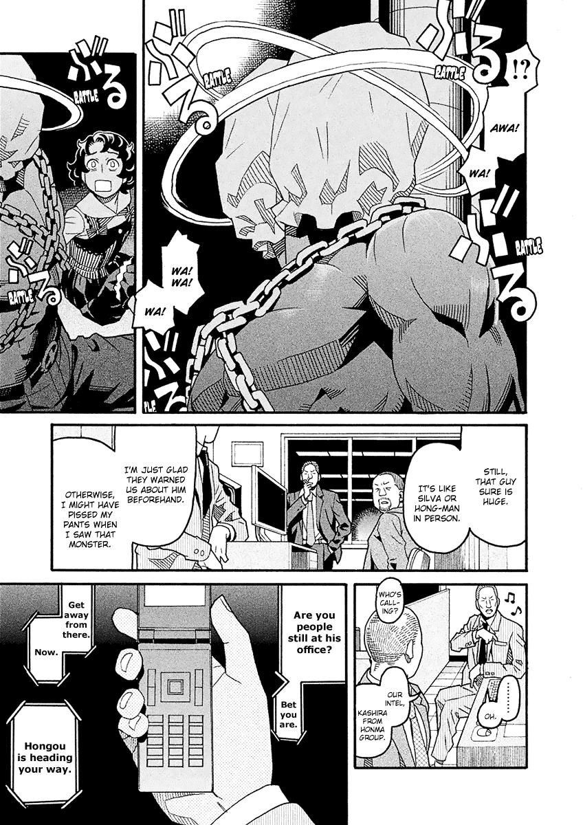 Mozuya-San Gyakujousuru Chapter 43 #6