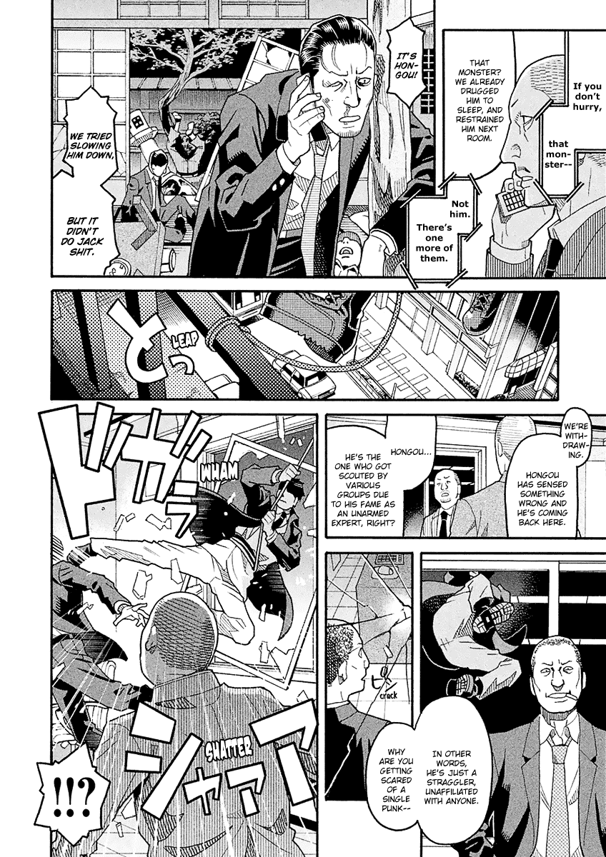 Mozuya-San Gyakujousuru Chapter 43 #7