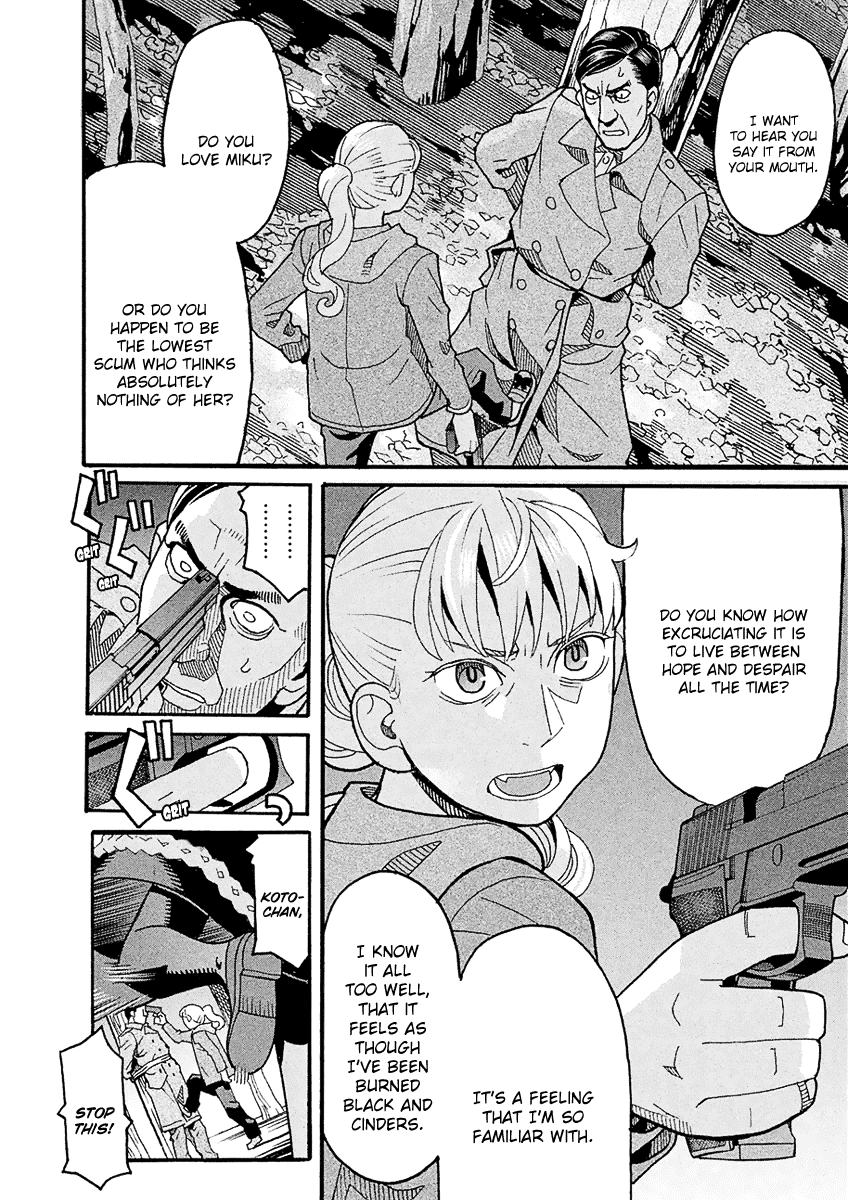 Mozuya-San Gyakujousuru Chapter 42 #6