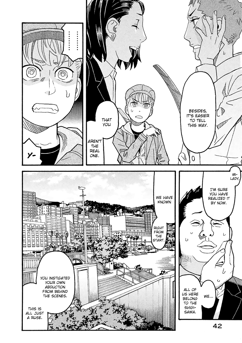 Mozuya-San Gyakujousuru Chapter 41 #5