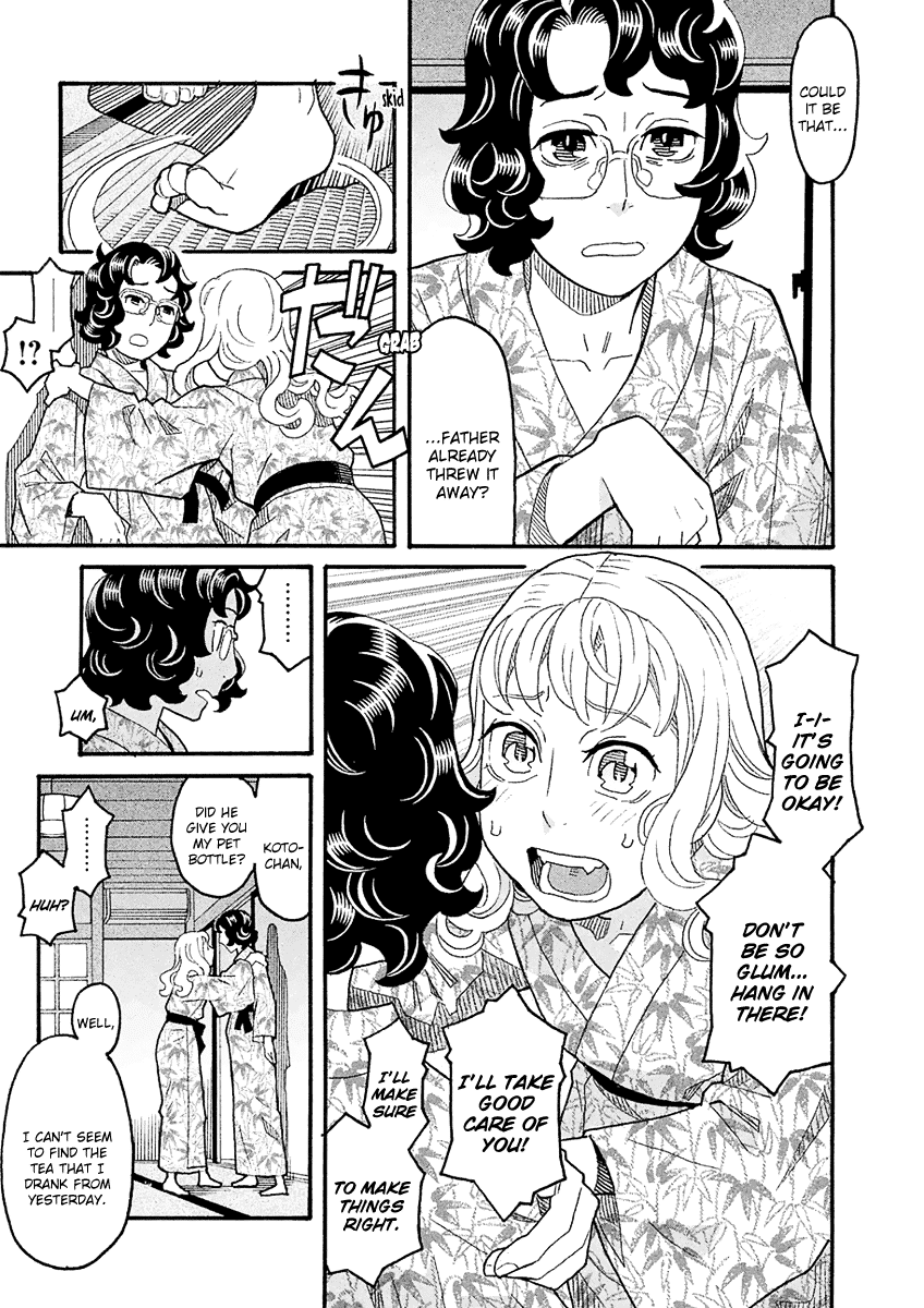 Mozuya-San Gyakujousuru Chapter 40 #7