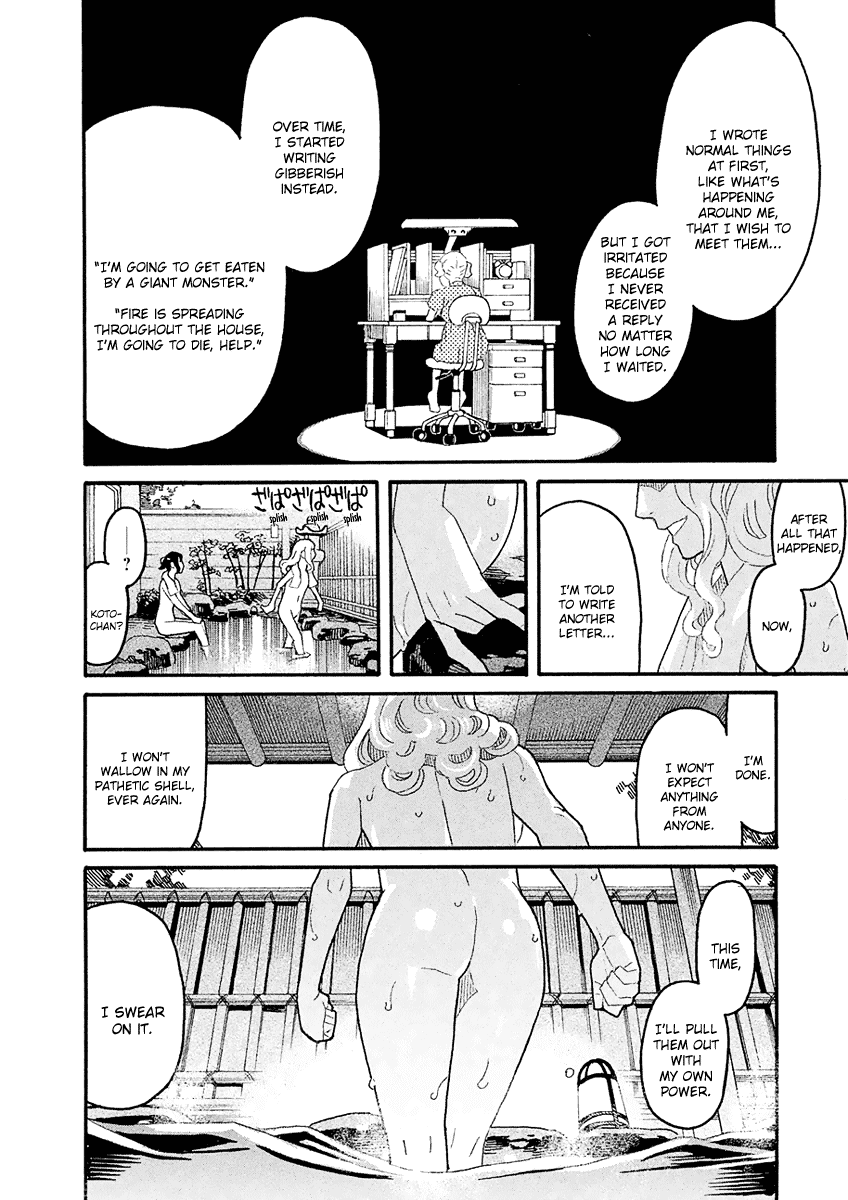 Mozuya-San Gyakujousuru Chapter 40 #14