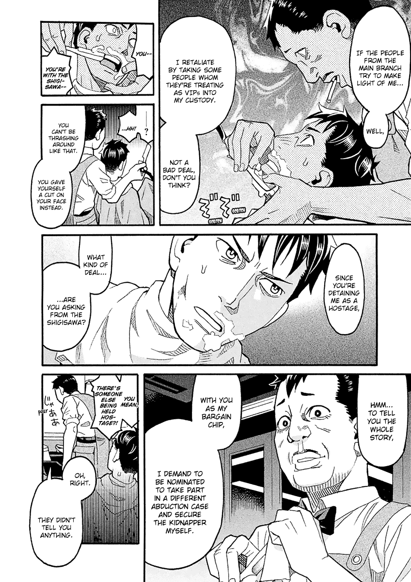 Mozuya-San Gyakujousuru Chapter 40 #20