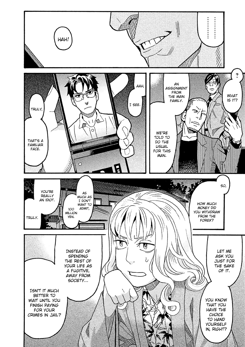 Mozuya-San Gyakujousuru Chapter 39 #35