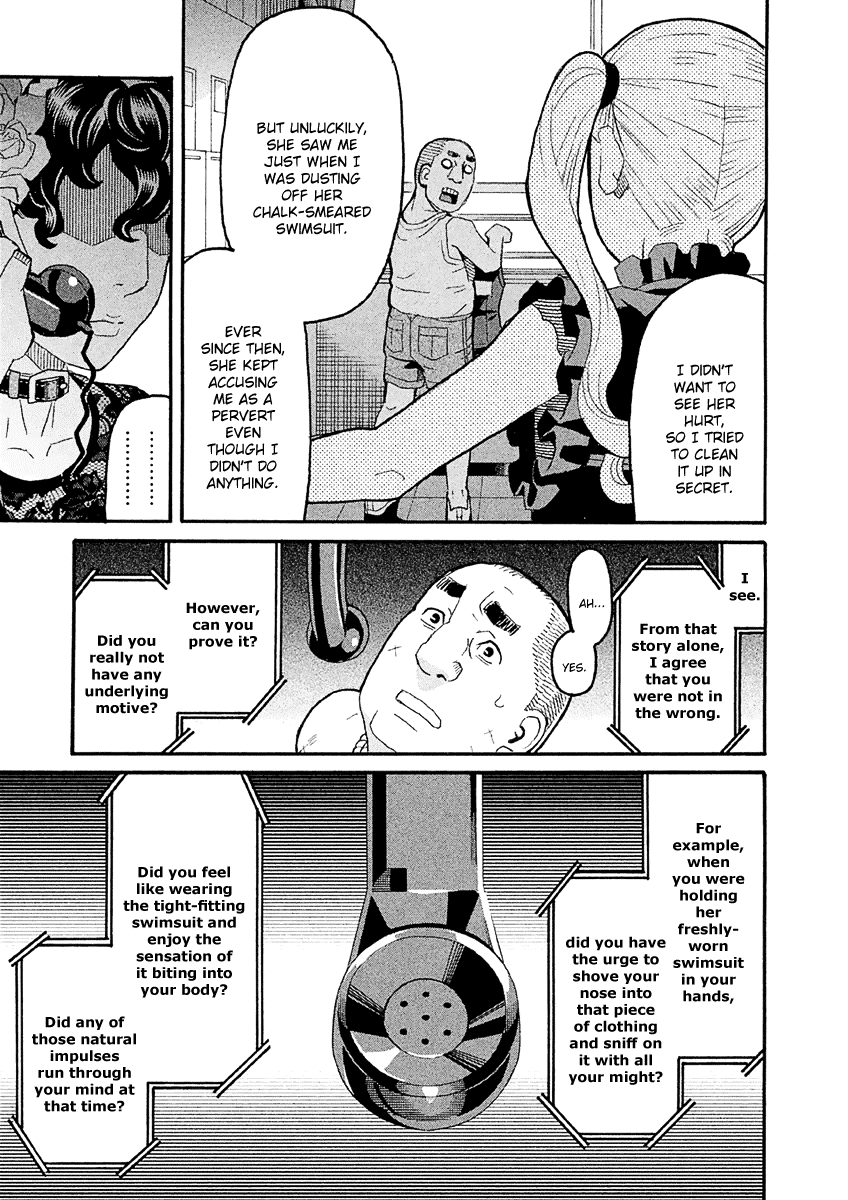 Mozuya-San Gyakujousuru Chapter 36 #14