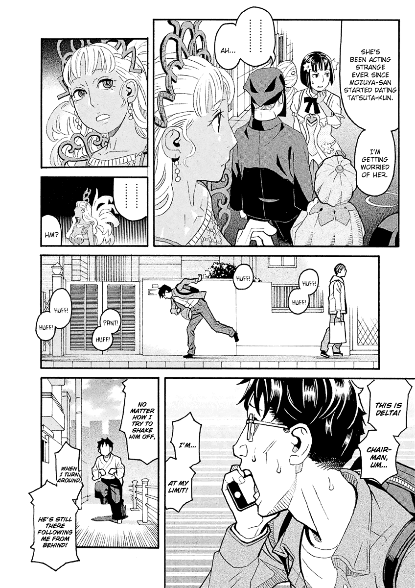 Mozuya-San Gyakujousuru Chapter 35 #13