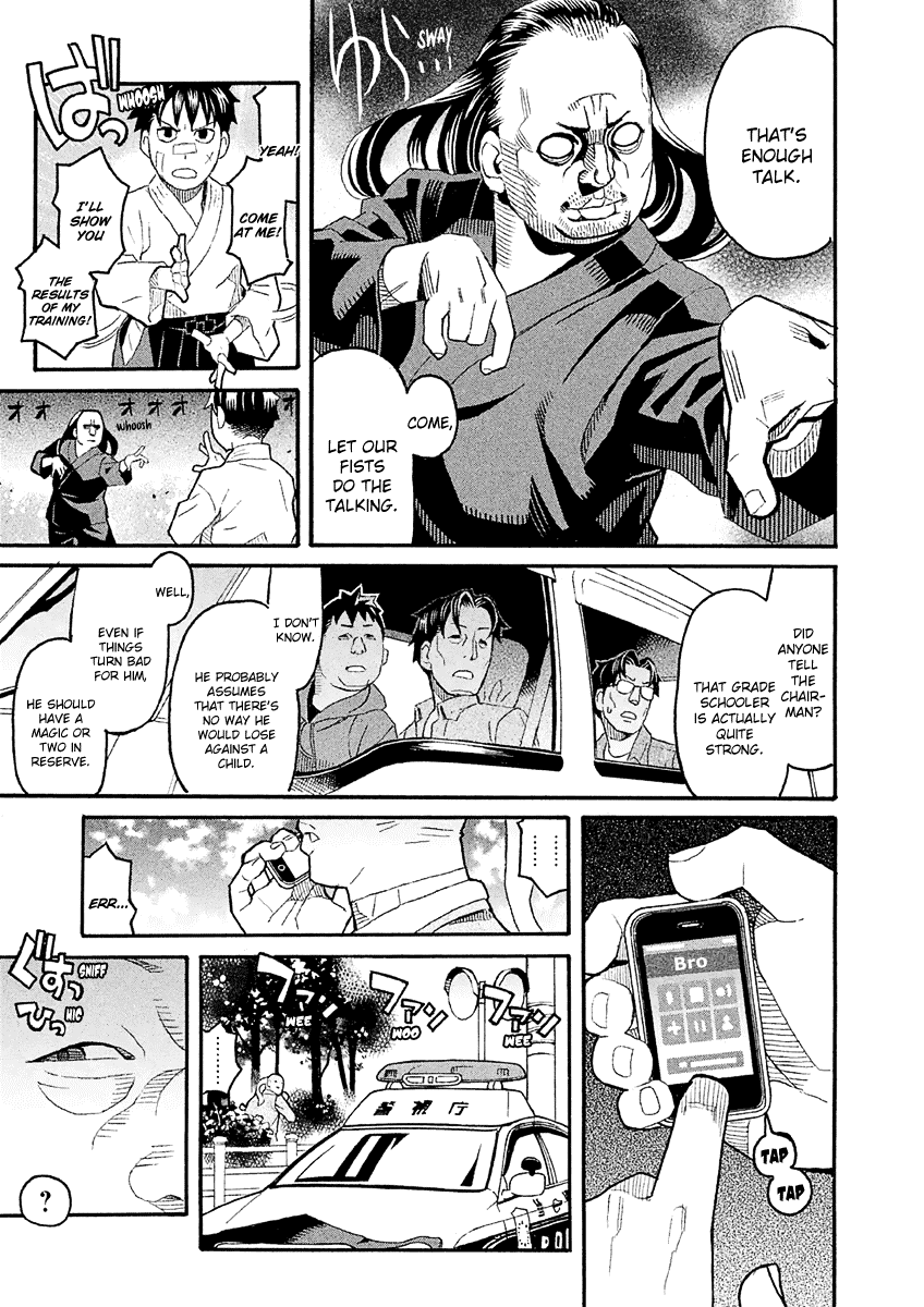 Mozuya-San Gyakujousuru Chapter 35 #22