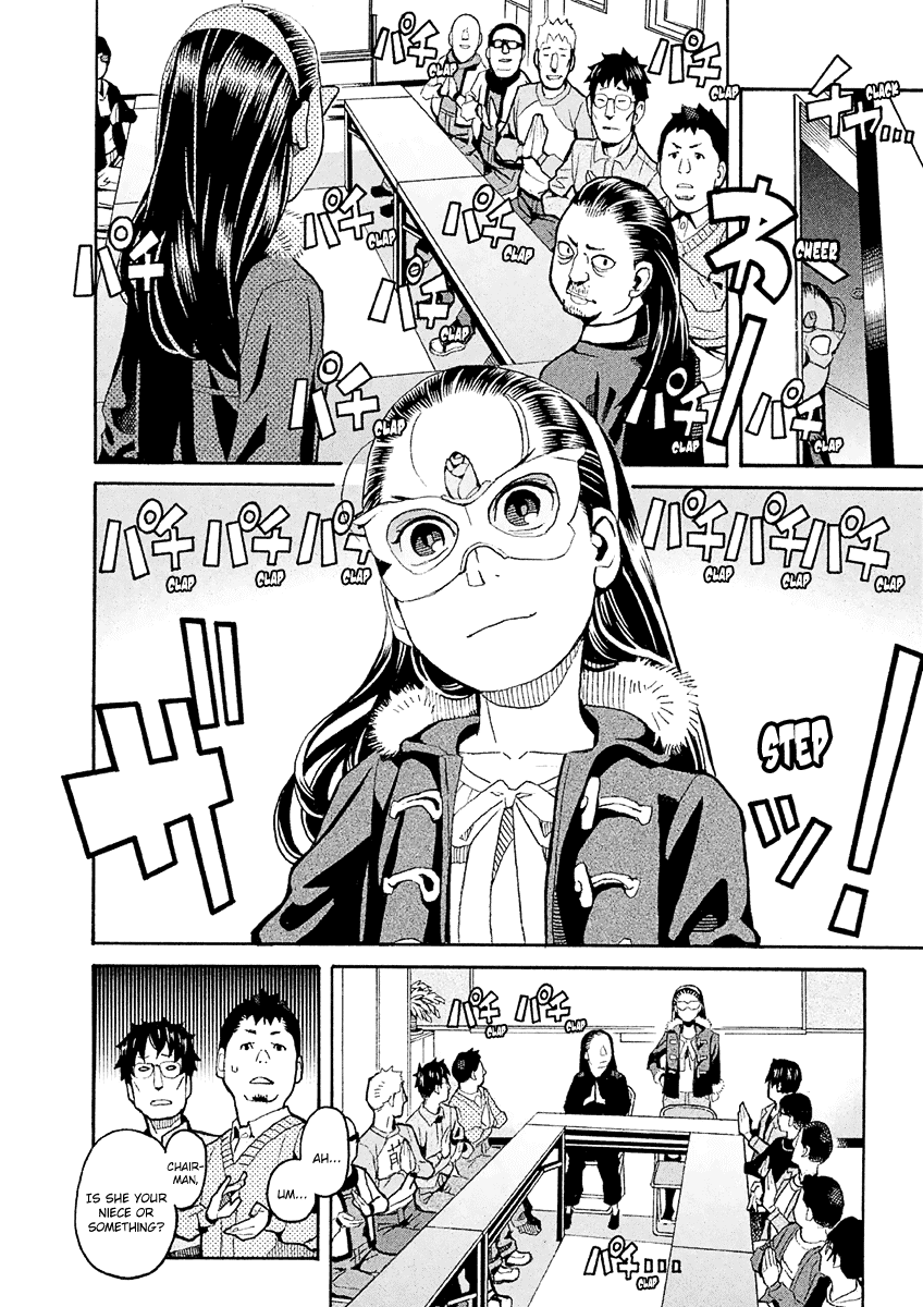 Mozuya-San Gyakujousuru Chapter 33 #11