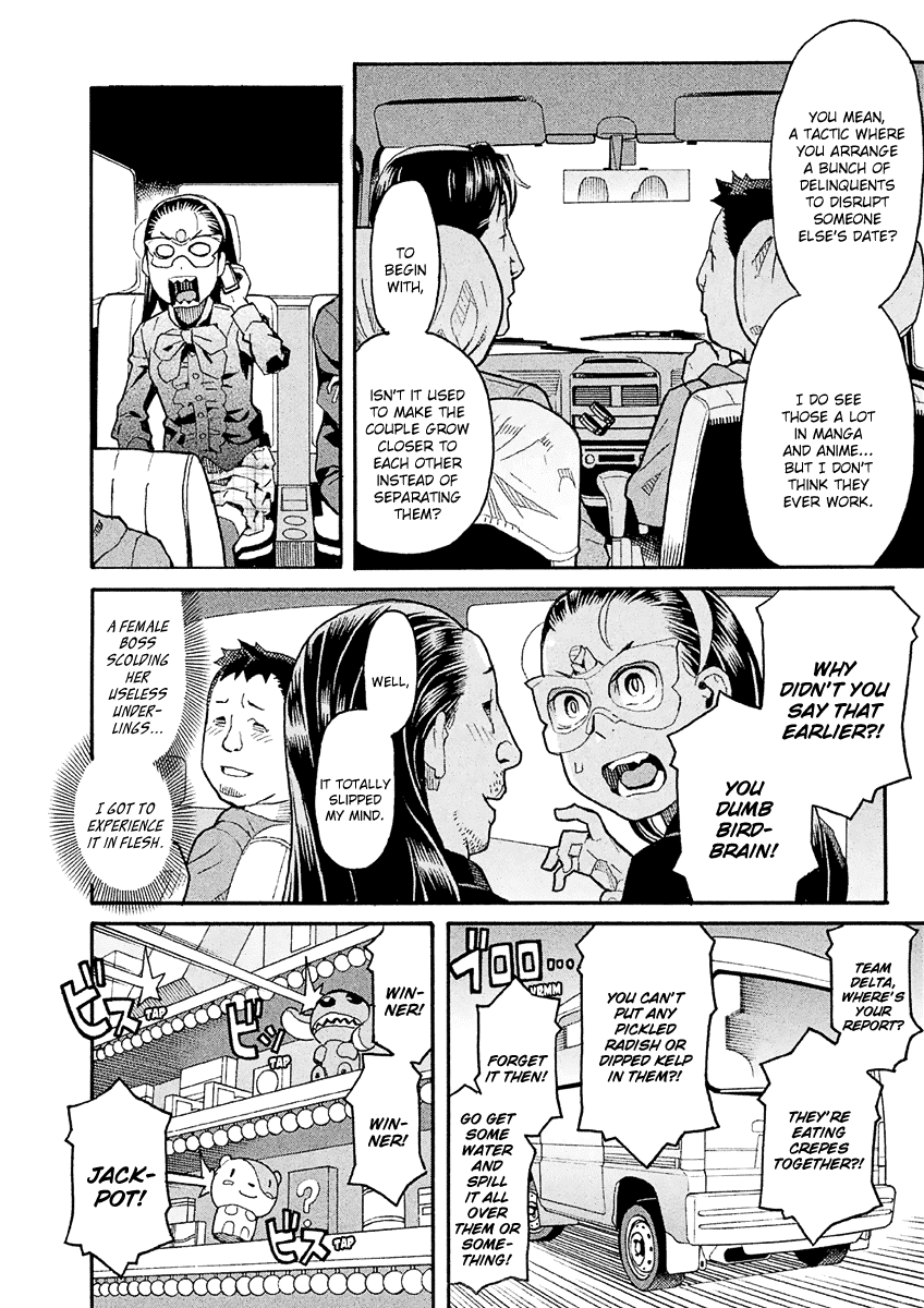 Mozuya-San Gyakujousuru Chapter 33 #21