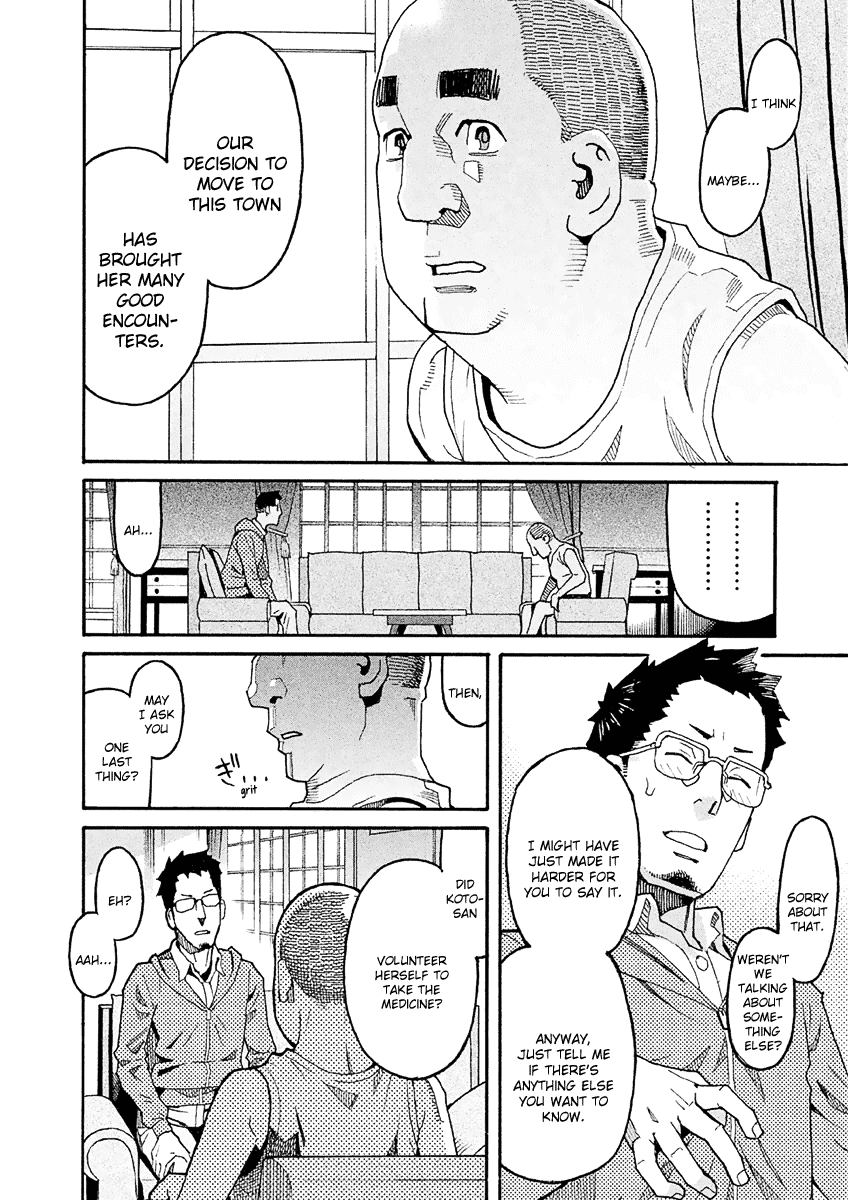 Mozuya-San Gyakujousuru Chapter 32 #17