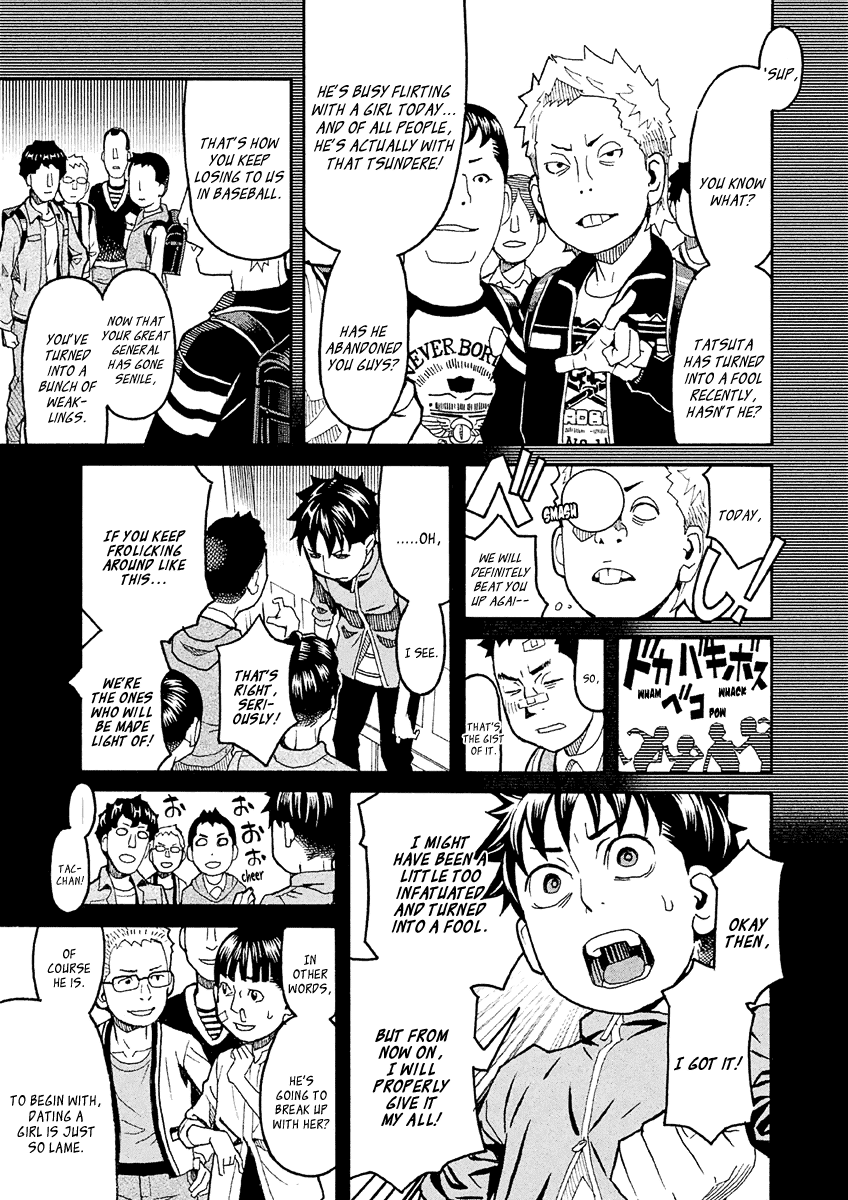 Mozuya-San Gyakujousuru Chapter 32 #30