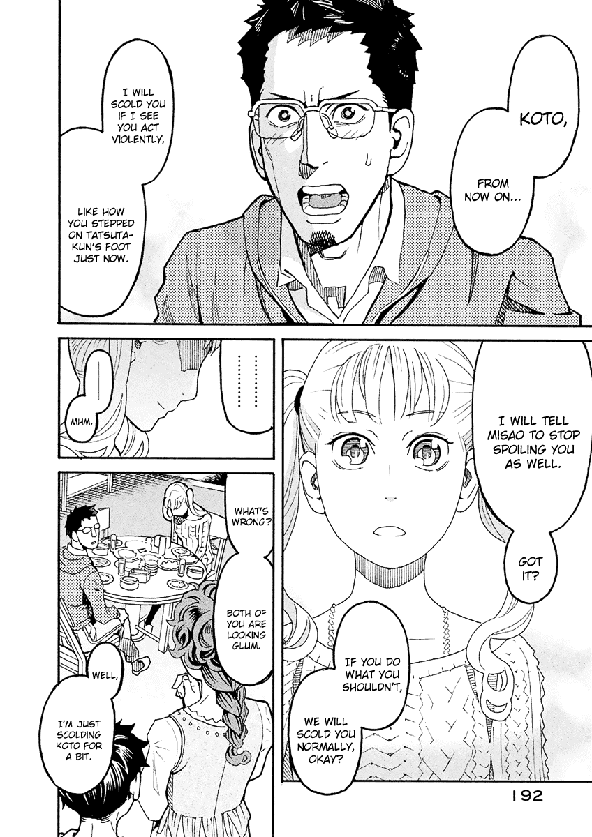 Mozuya-San Gyakujousuru Chapter 32 #35