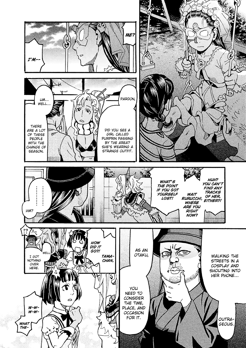 Mozuya-San Gyakujousuru Chapter 30 #27