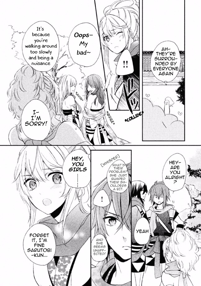 Shinobi, Koi Utsutsu Chapter 2 #20