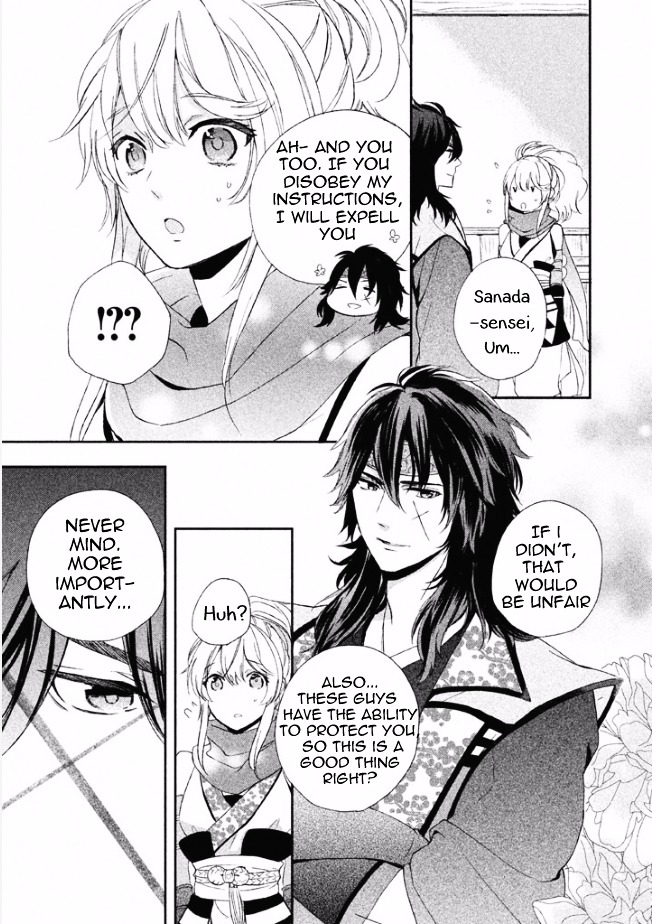 Shinobi, Koi Utsutsu Chapter 2 #33