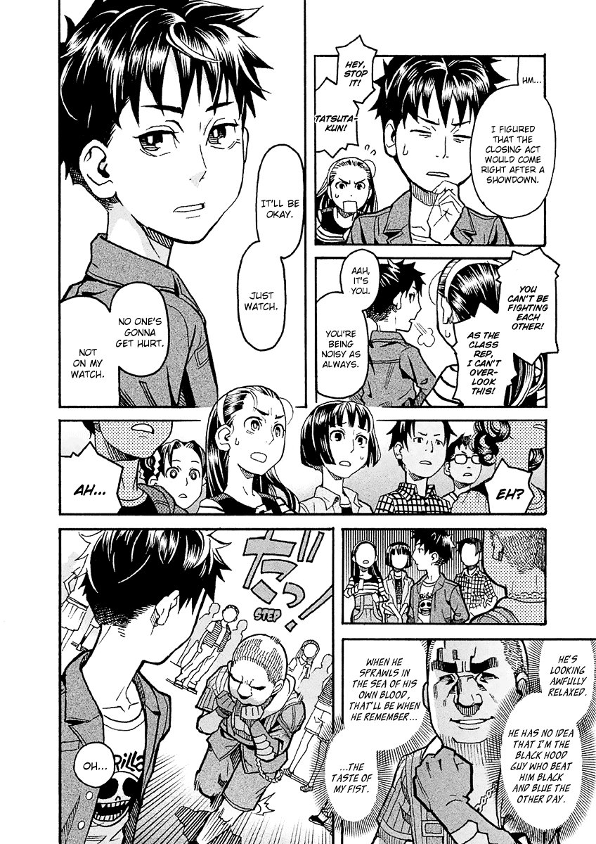 Mozuya-San Gyakujousuru Chapter 25 #15