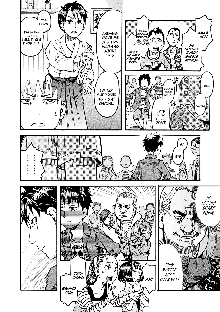 Mozuya-San Gyakujousuru Chapter 25 #17