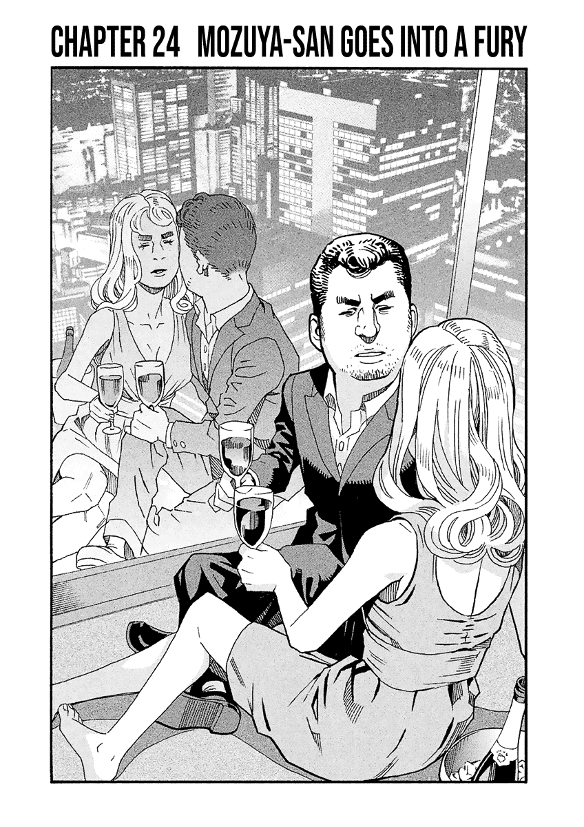 Mozuya-San Gyakujousuru Chapter 24 #2