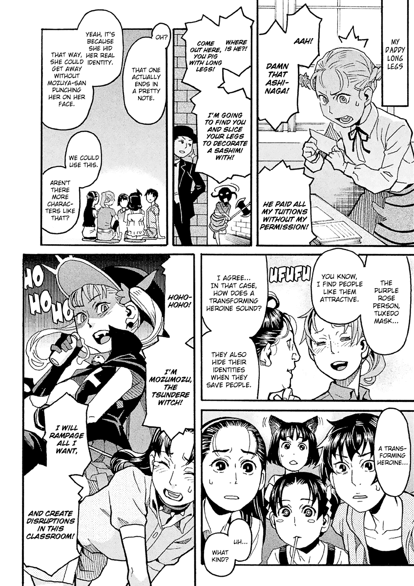 Mozuya-San Gyakujousuru Chapter 23 #15