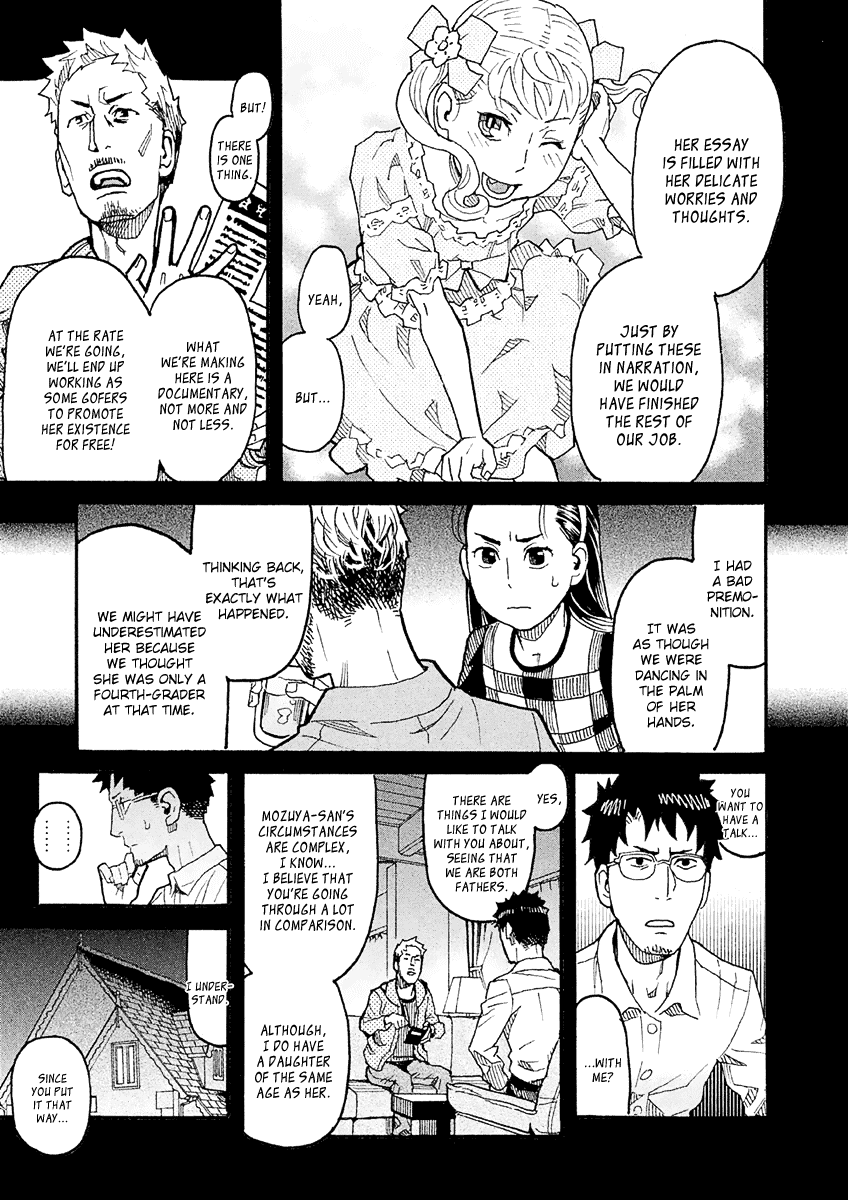 Mozuya-San Gyakujousuru Chapter 22 #23