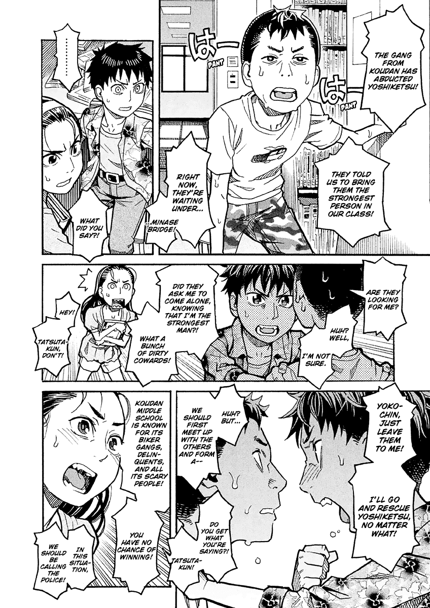 Mozuya-San Gyakujousuru Chapter 18 #21