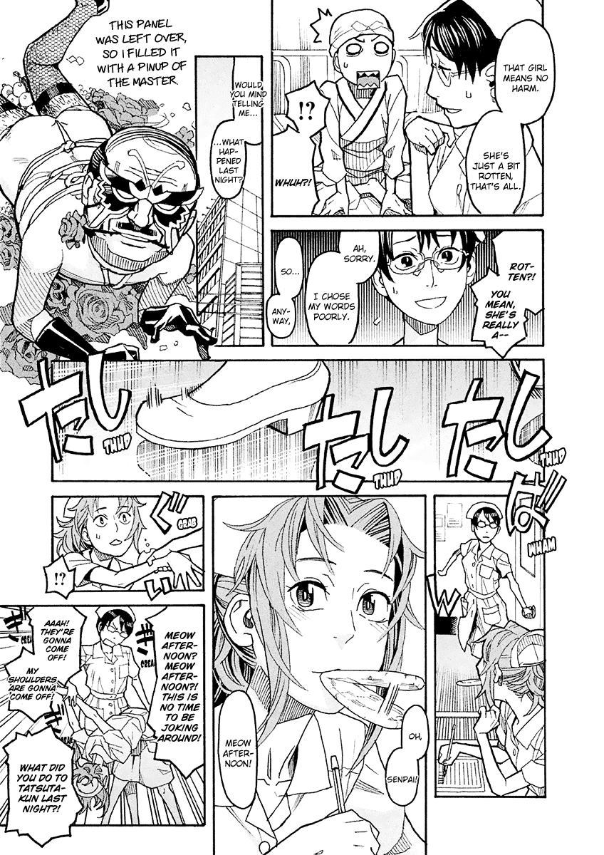 Mozuya-San Gyakujousuru Chapter 17.5 #6