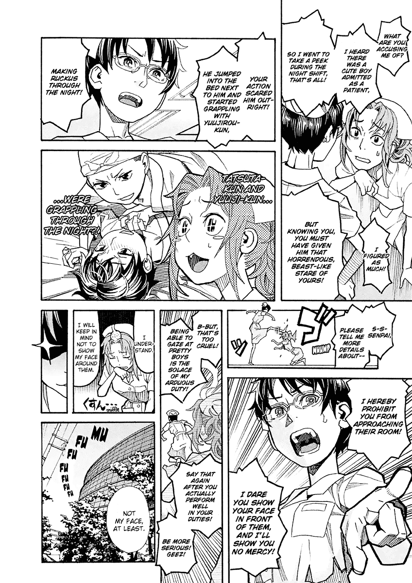 Mozuya-San Gyakujousuru Chapter 17.5 #7