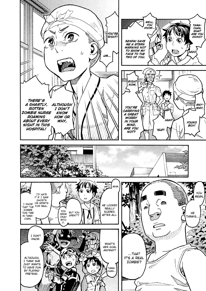 Mozuya-San Gyakujousuru Chapter 17.5 #11