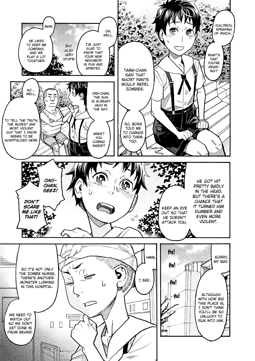 Mozuya-San Gyakujousuru Chapter 17.5 #12