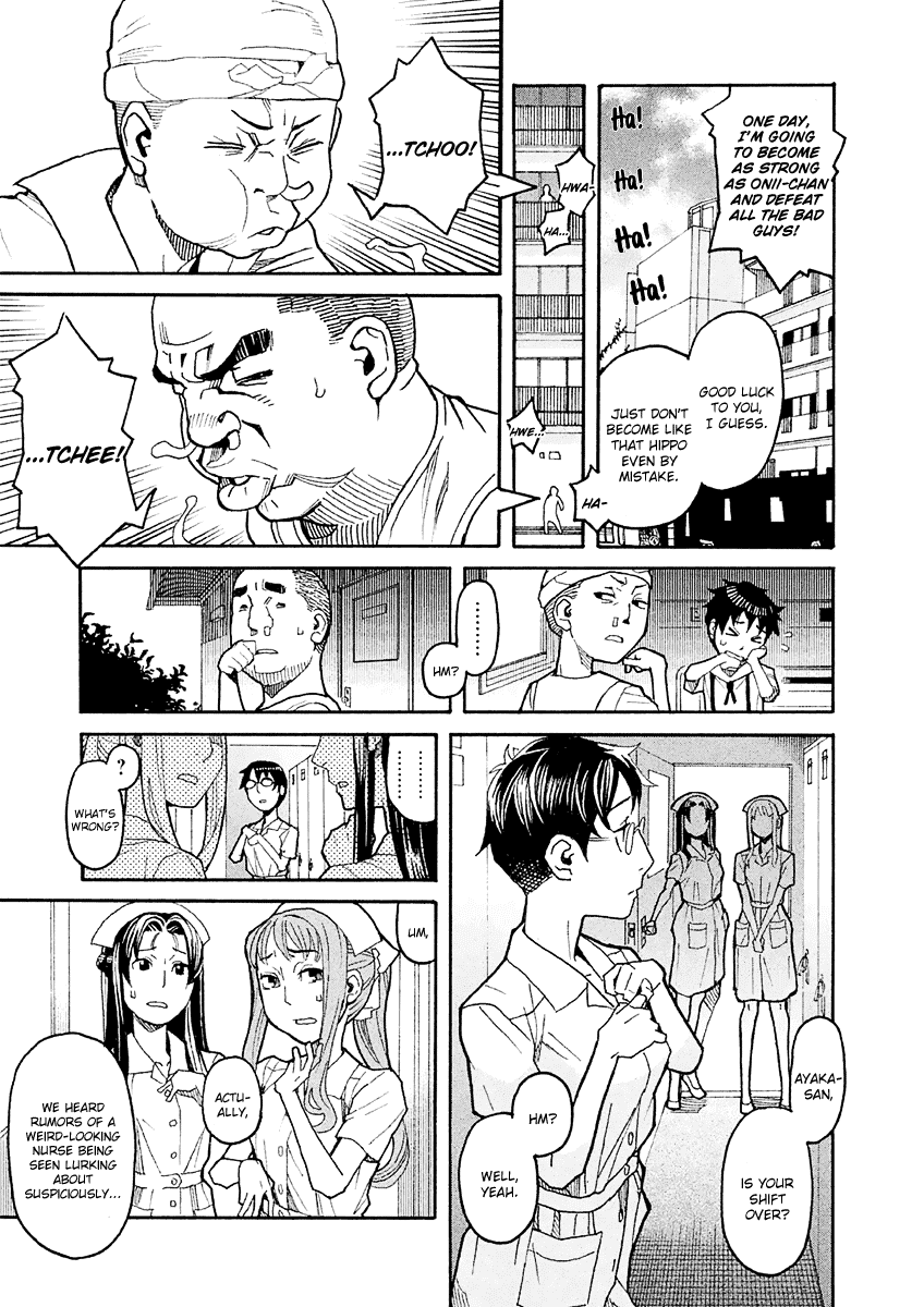 Mozuya-San Gyakujousuru Chapter 17.5 #14