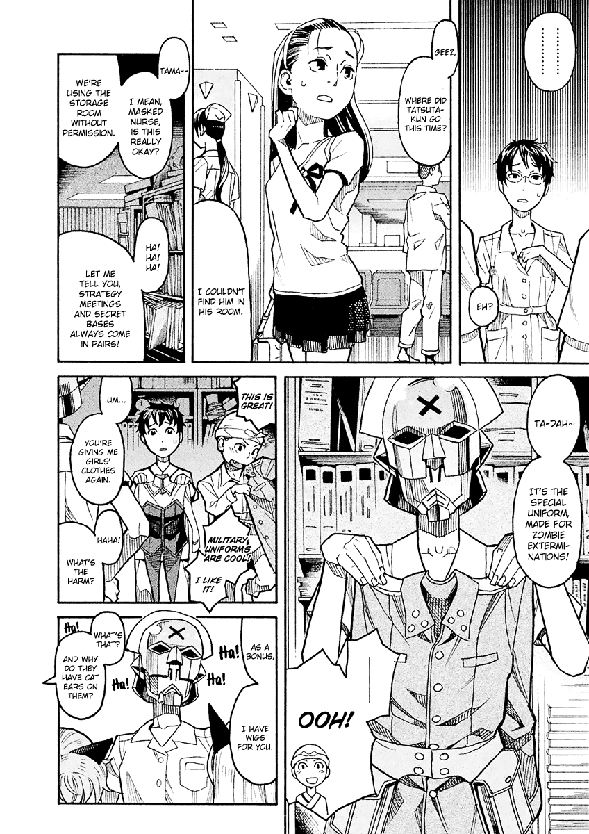 Mozuya-San Gyakujousuru Chapter 17.5 #15