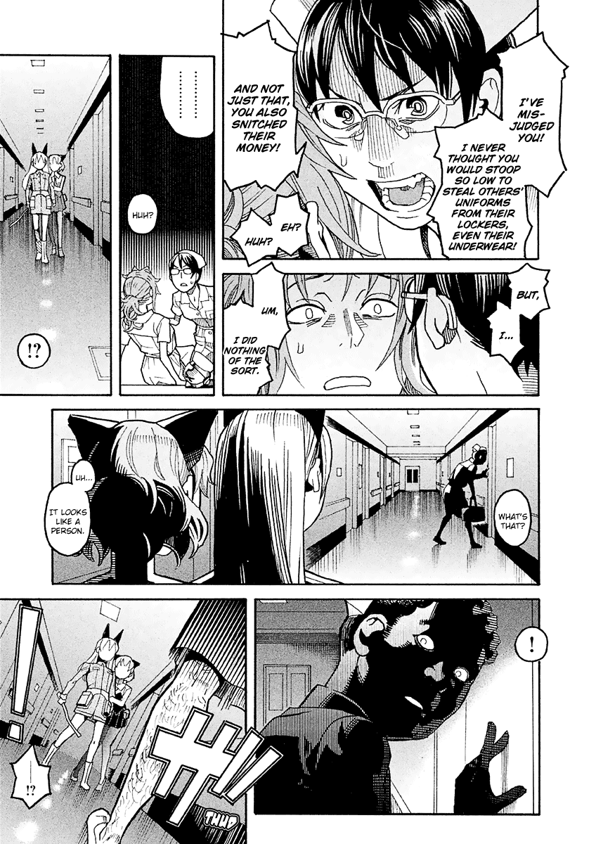 Mozuya-San Gyakujousuru Chapter 17.5 #20