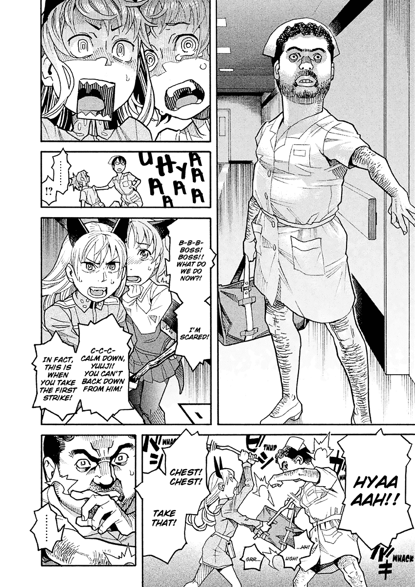 Mozuya-San Gyakujousuru Chapter 17.5 #21