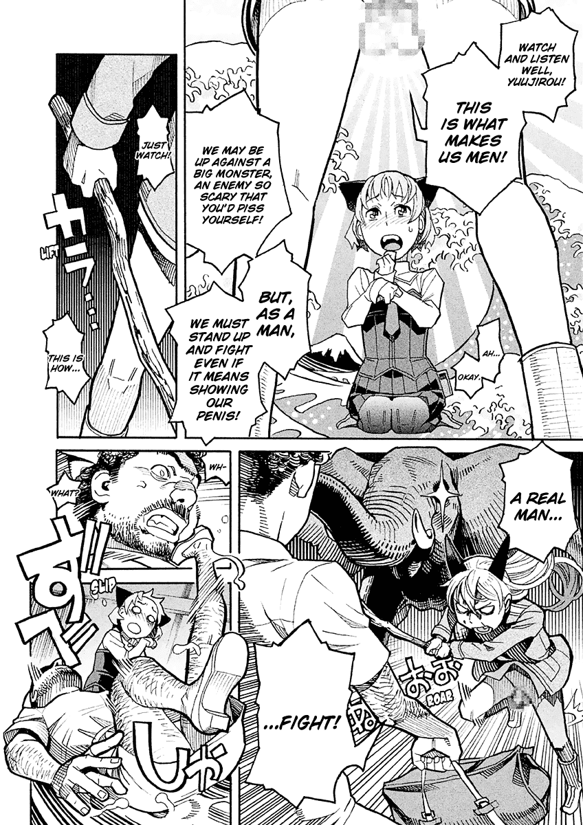 Mozuya-San Gyakujousuru Chapter 17.5 #25