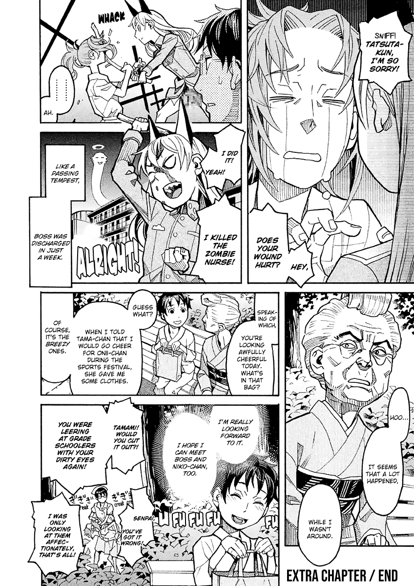 Mozuya-San Gyakujousuru Chapter 17.5 #27