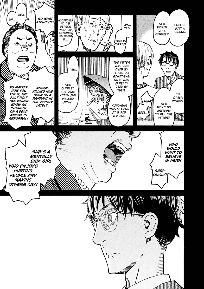 Mozuya-San Gyakujousuru Chapter 15 #26