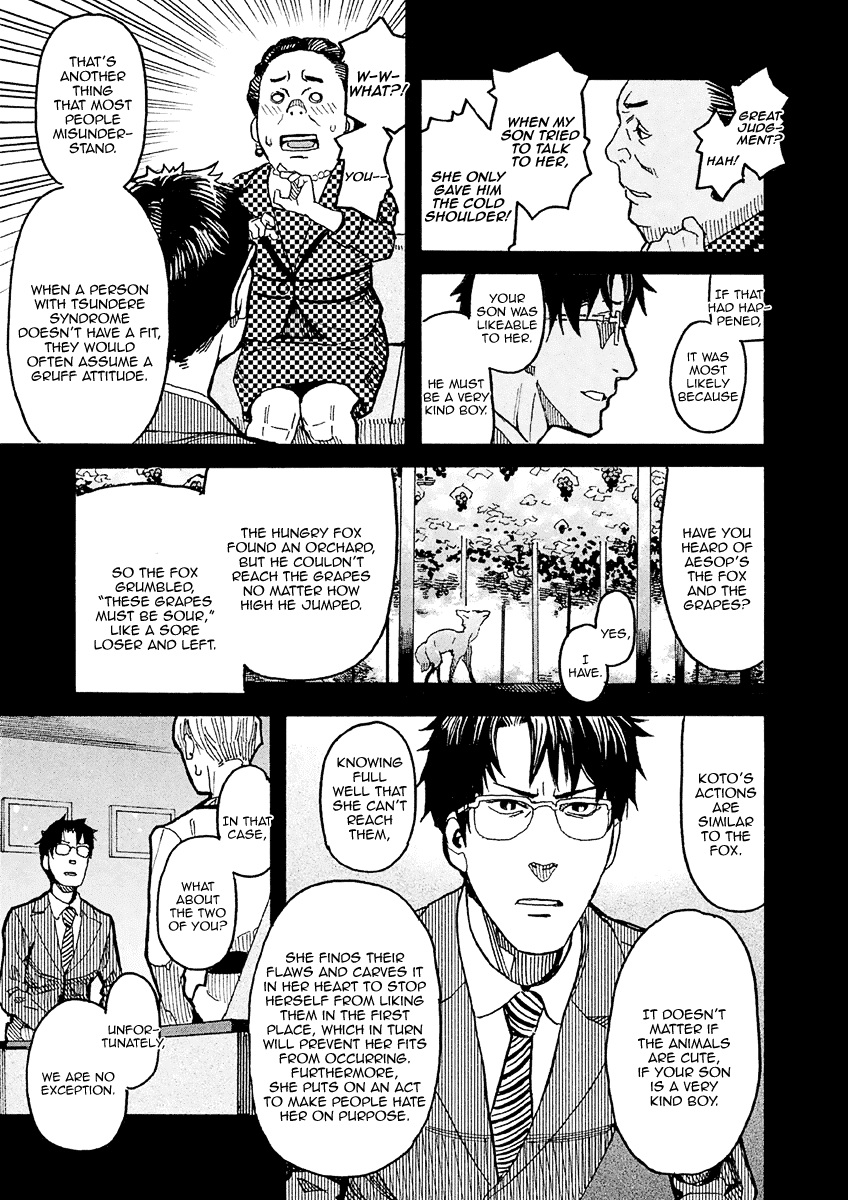 Mozuya-San Gyakujousuru Chapter 15 #30