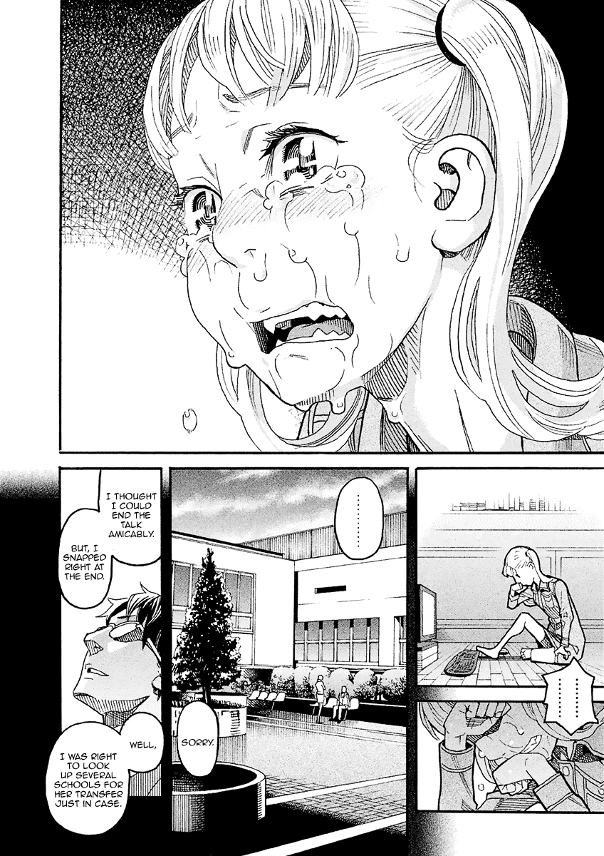 Mozuya-San Gyakujousuru Chapter 15 #39