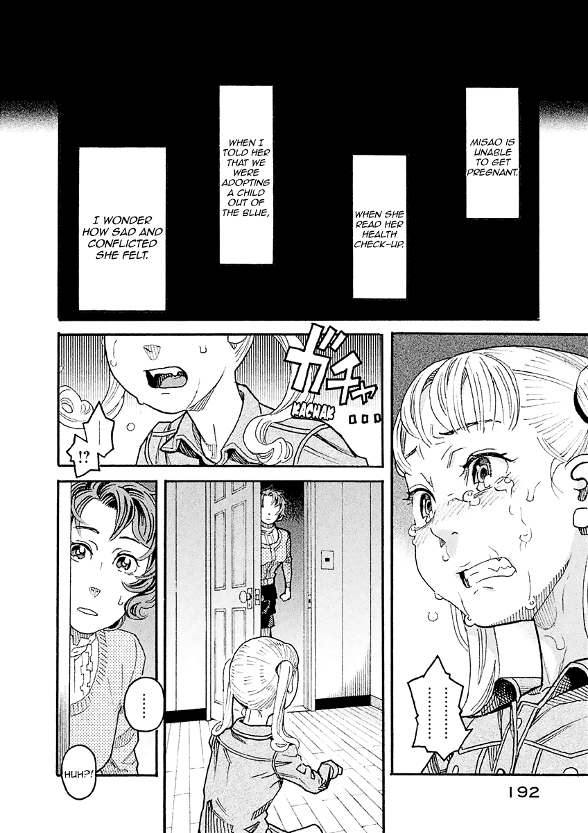 Mozuya-San Gyakujousuru Chapter 15 #41