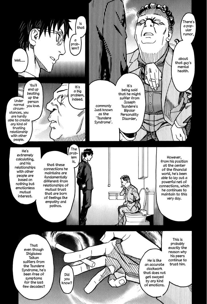 Mozuya-San Gyakujousuru Chapter 14 #8