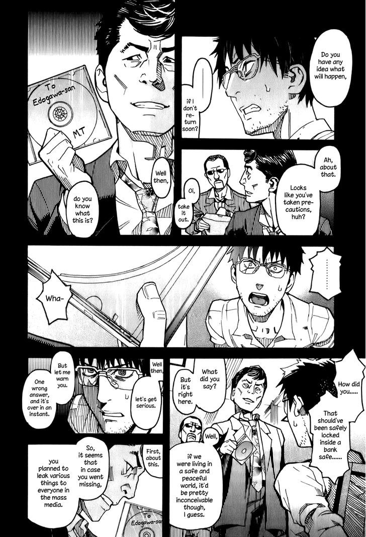 Mozuya-San Gyakujousuru Chapter 14 #11