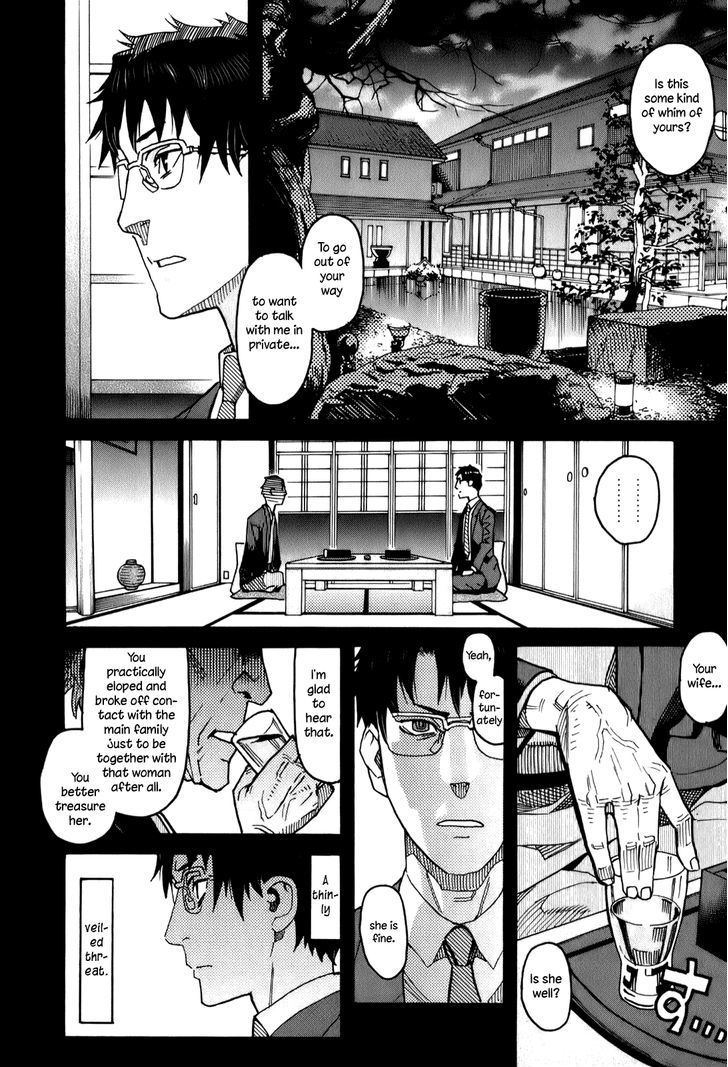 Mozuya-San Gyakujousuru Chapter 14 #17