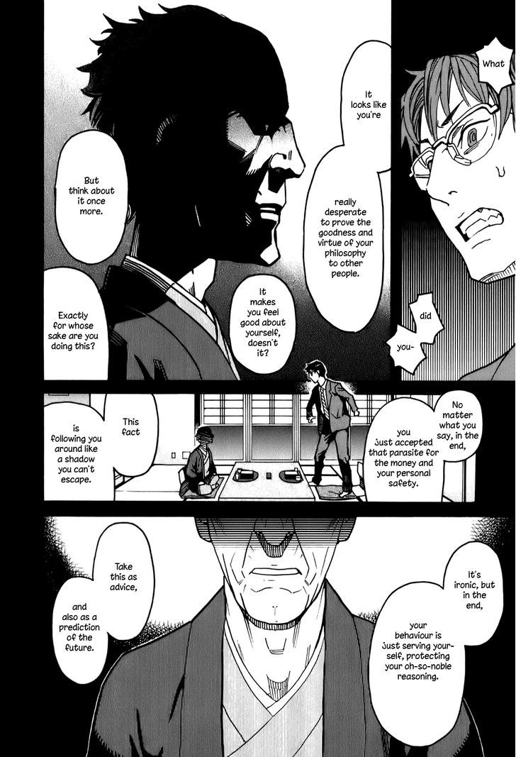 Mozuya-San Gyakujousuru Chapter 14 #21