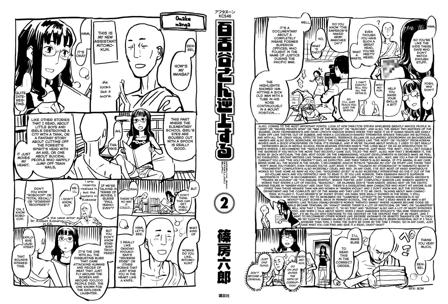 Mozuya-San Gyakujousuru Chapter 6 #3