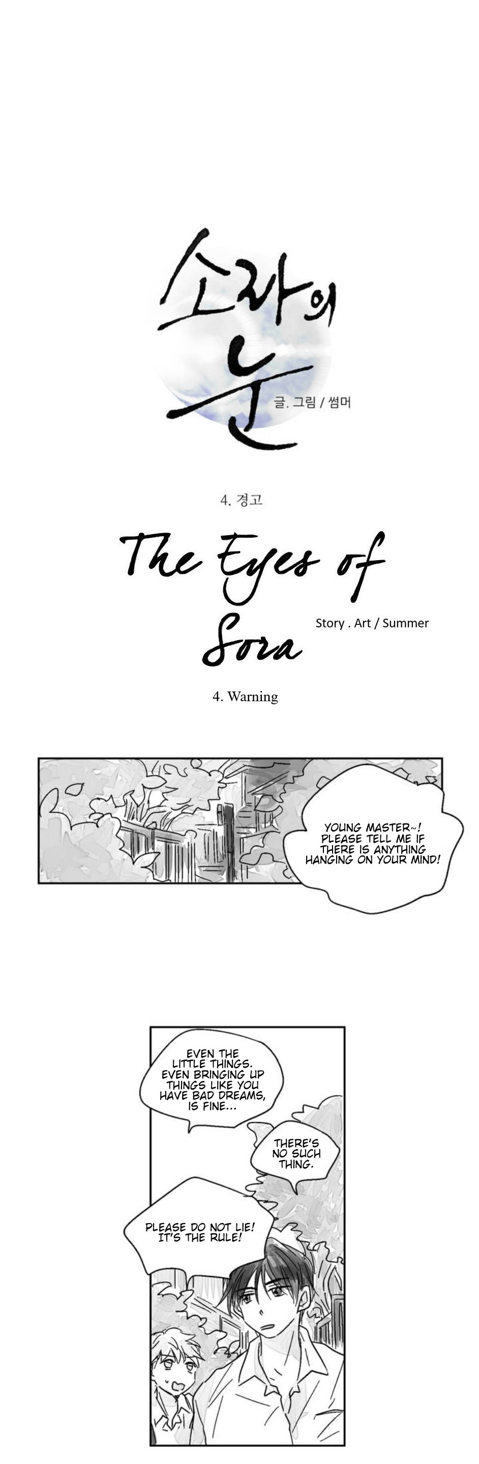 The Eyes Of Sora Chapter 4 #3