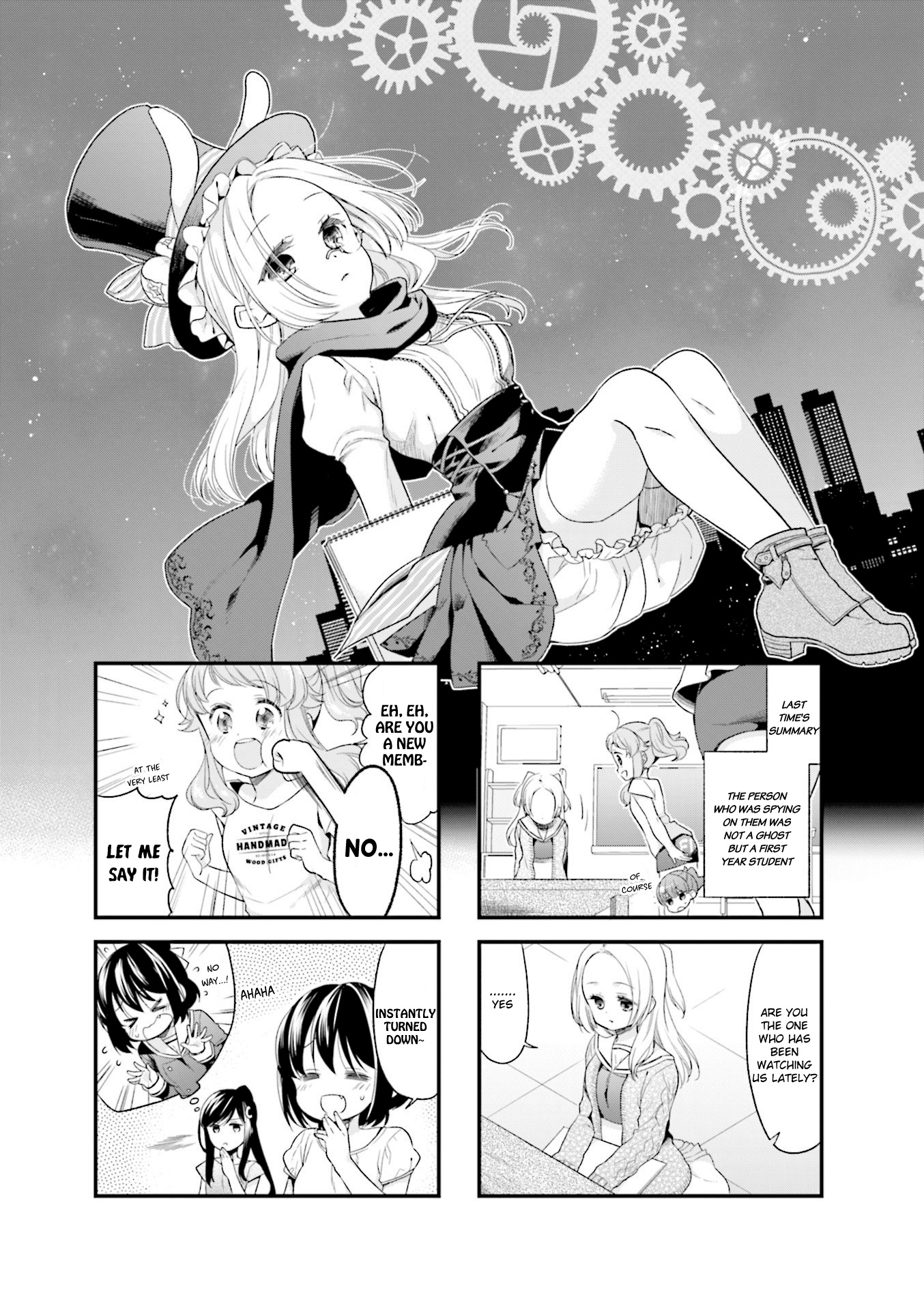 Anima Yell! Chapter 47 #1