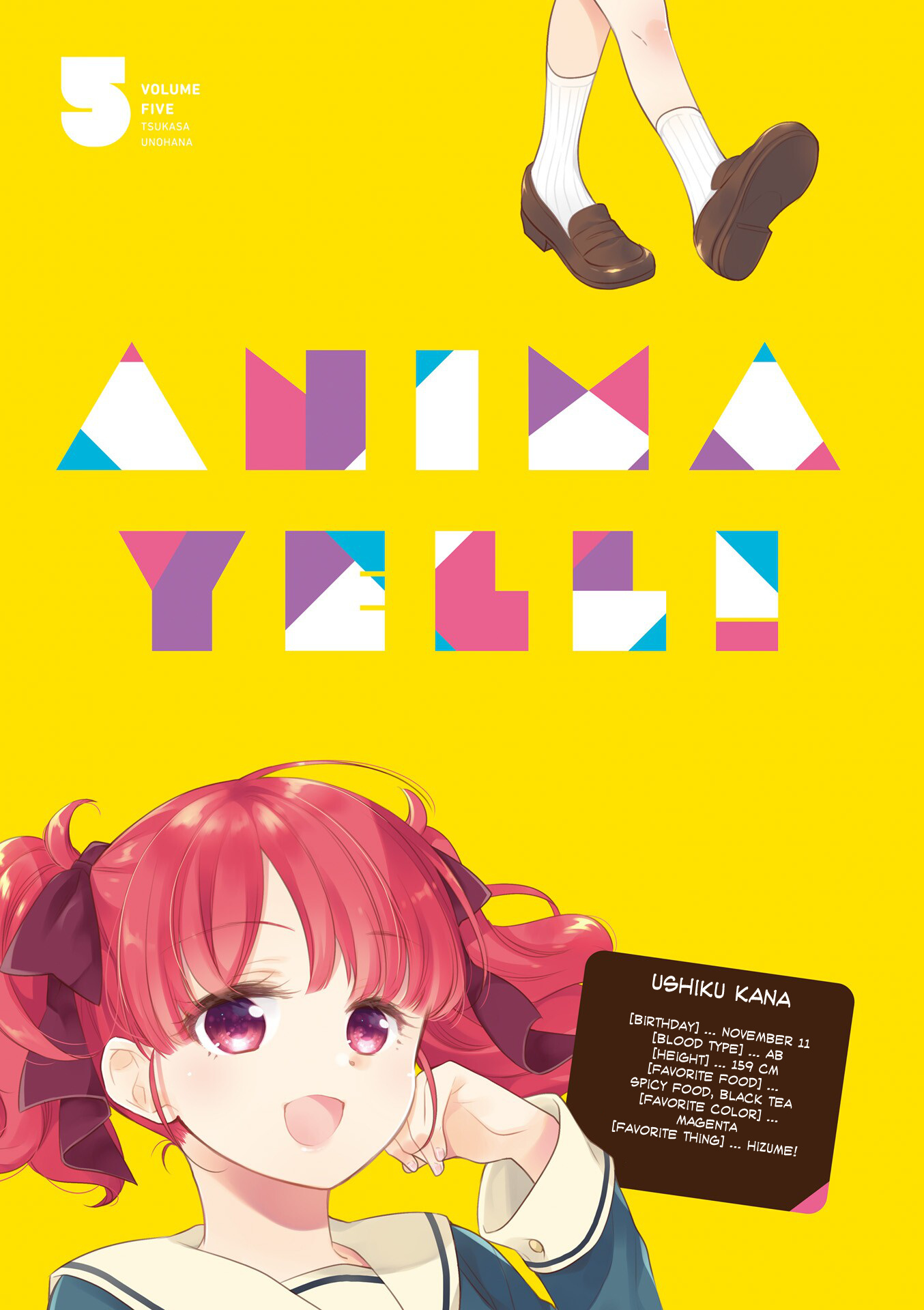 Anima Yell! Chapter 42.5 #2