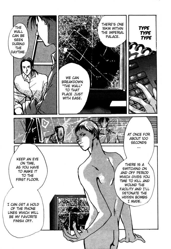 Tokyo Mikaeru Chapter 4 #19